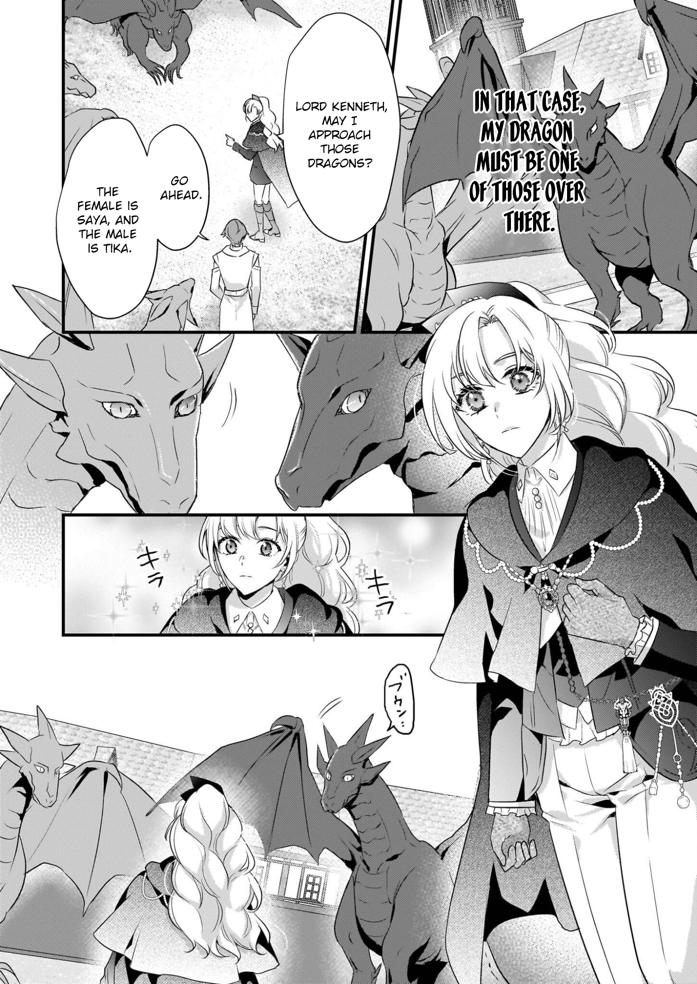 The Exiled Dragon-Loving Lady Doesn’t Notice the Northern Lord’s Love Chapter 2 Page 14